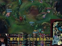 英雄联盟二路解说画符调侃TheShy引争议,电竞解说边界问题引发热议