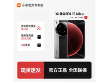 小米 15 Ultra 16GB+512GB 黑银款低至 4188 元
