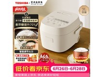 东芝 3 升鲜米电饭煲活动到手仅 366.12 元