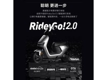 九号N70C电动摩托车限时特惠