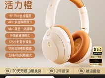 iKF Fit新款头戴式蓝牙耳机天猫促销价169元