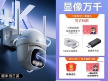 华为鸿蒙智选小豚室外摄像头限时特惠279元