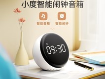 小度语音智能闹钟Pro限时8.5折