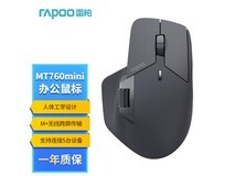 雷柏MT760mini多模办公鼠标京东159元