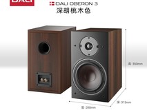 达尼OBERON 3居家HIFI音箱限时特惠