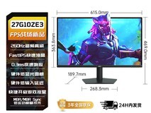 AOC Q27G10H显示器天猫促销,到手价721元