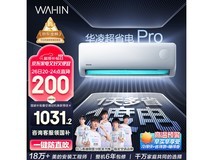 华凌KFR - 35GW/N8HA1Ⅲ - P空调京东超值优惠