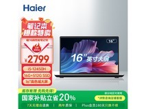 海尔Haier曜16英寸轻薄笔记本电脑|i5处理器|2234元限时特惠