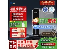 京倍F8双母婴认证净水器家用优惠价1629元