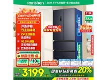 容声518升法式四门冰箱 优惠后低至2443元