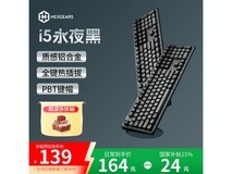 黑峡谷i5 108键机械键盘烟漠轴京东促销
