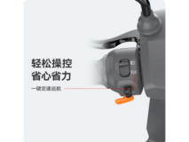 雅迪无界E30电动自行车3499元限时抢购