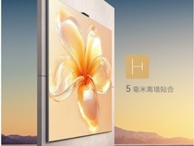 华为Vision智慧屏 5 Pro预售:全新超薄线上旗舰款鸿蒙AI电视让客厅温暖重聚