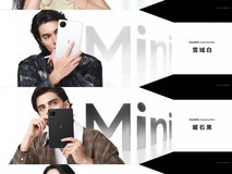 华为MatePad Mini亮相:8.8英寸屏幕,四色可选