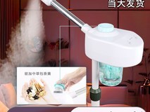 TODOM热喷仪168元限时抢购