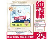 淘淘氧棉消毒级卫生巾京东低至4.57元