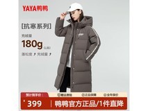 鸭鸭布朗灰长款羽绒服,京东低至279元