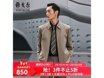 雅戈尔男款翻领短羽绒服770元