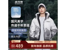 波司登加厚羽绒服409元