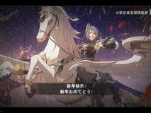 火影手游官宣小南新形态「神驹佑将」:纸蝶为刃、空中作战的希望使者