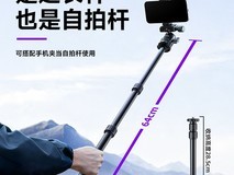 绿巨能小隐三脚架50元抢