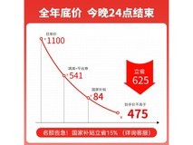顾全C588人体工学椅限时特惠
