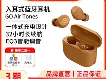 JLAB GO Air Tones真无线耳机143元