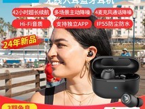 JLAB JBuds ANC 3耳机立减,低至342元