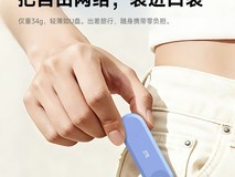 中兴F40 5G随身WiFi限时144元