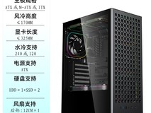 硕一鲲鹏 CH8+ 8N主机箱122元到手