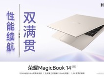 2026年高性价比笔记本大比拼,找到你的理想选择