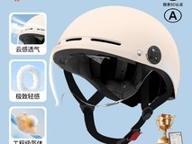 雅迪透气3C认证头盔,到手仅52.91元