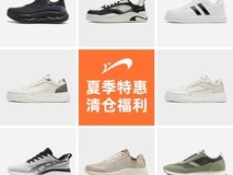 贵人鸟运动鞋直降300元!79元抢购防滑缓震正品