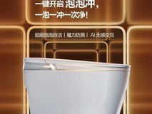 2026 能自动清洁不用刷的智能马桶推荐:告别家务焦虑的选购指南
