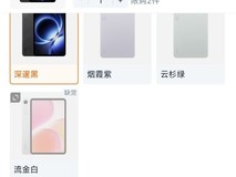 88VIP专享:Redmi K Pad钜惠2303元
