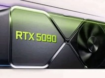 RTX 5090定价过高偏离游戏定位,4090用户称性能过剩无升级必要