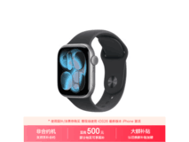 Apple Watch Series 11 GPS版限时特惠