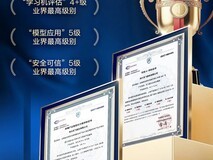 IDC:科大讯飞AI学习机登顶市场销售额第一