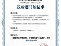 中国品牌TOP1！海尔壁挂炉逆势增长43%