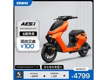 极核ZEEHO AE5i踏板电自京东低至4649元