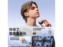 西伯利亚羽MC01蓝牙耳机仅需194元