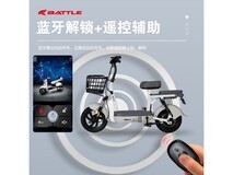 邦德富士达BATTLE小甜甜电动自行车超值促销
