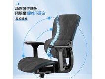 云祈人体工学椅优惠,原价689现492.15