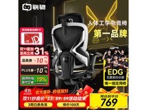 骁骑X7墩墩椅活动价低至649元