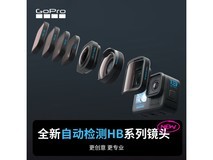 GoPro Hero 13 Black 相机京东 9 折特惠