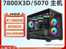 COLORFIRE七彩虹RTX5070Ti主机钜惠