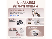 塞那S6SNova耳机活动价374元到手