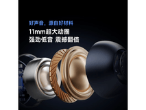 Vidda V11耳夹式耳机活动价低至598元