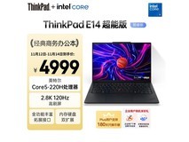 ThinkPad联想E14超能版3999元