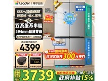 海尔502L零嵌四门冰箱直降2300元